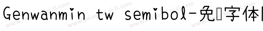 Genwanmin tw semibol字体转换